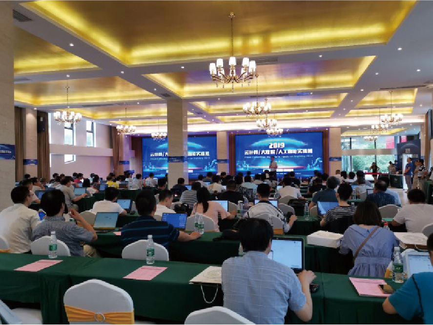 J9九游会大数据科技股份有限公司