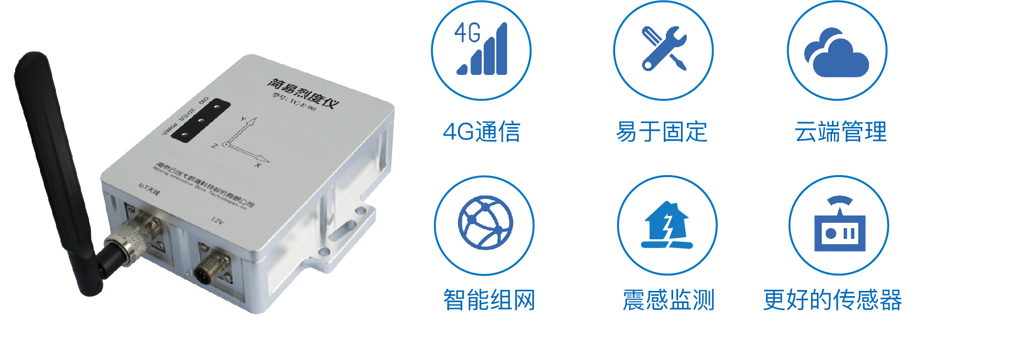 J9九游会大数据科技股份有限公司