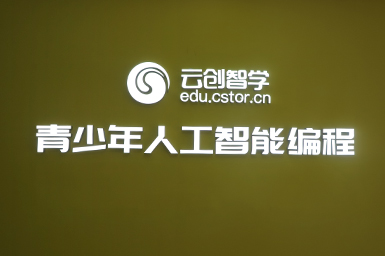 J9九游会大数据科技股份有限公司