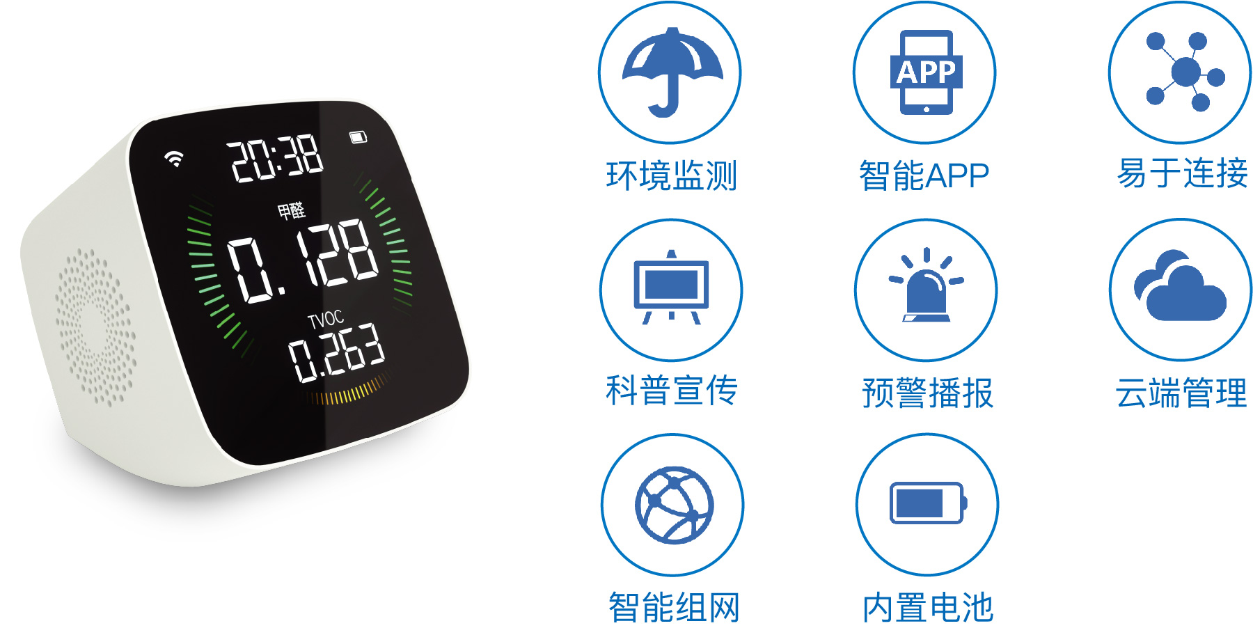 J9九游会大数据科技股份有限公司