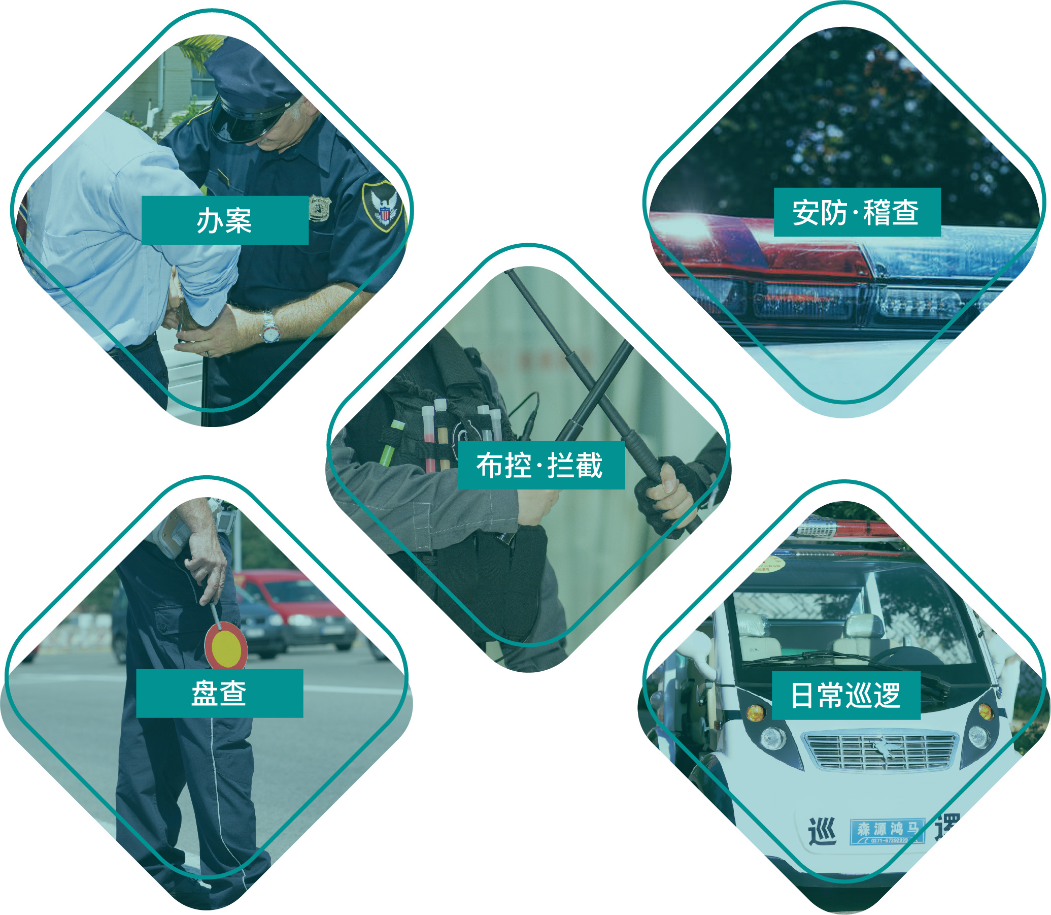 J9九游会大数据科技股份有限公司